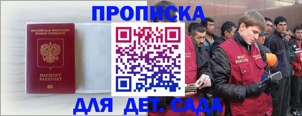 найти адрес прописки в Ставропольском крае