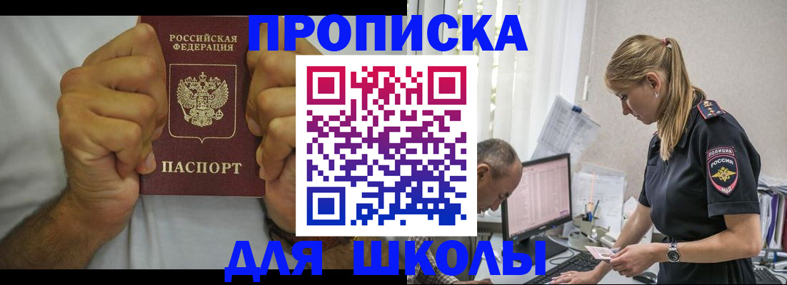 регистрация для дет. сада в Ставропольском крае